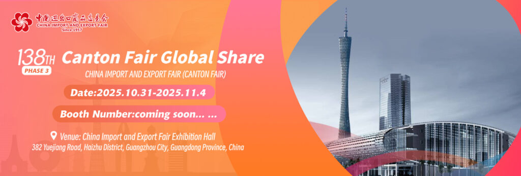 Pet pee pads exhibit info: 138Canton Fair Global Share at 2025 China Import and Export Fair (Phase 3, Oct 31-Nov 4) in Guangzhou Exhibition Hall, booth number coming soon